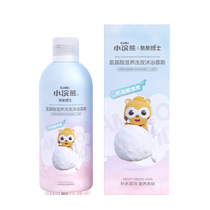 Little Raccoon Children shampoo Shower gel 2-in-1 baby shampoo Bath Bubble bath liquid Mousse Amino acid