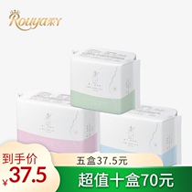 Value-added soft cotton soft breathable ultra-thin antibacterial student daily night sanitary napkin aunt towel order note style