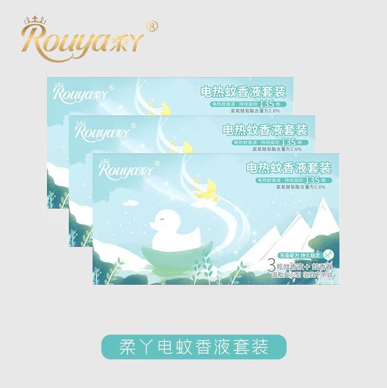 Soft-girl mosquito repellent incense liquid odorless Summer Baby pregnant woman Home inserted electric mosquito repellent anti-mosquito supplies Children electric mosquito coil