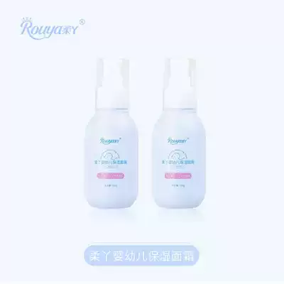 Ruoya infant moisturizing cream 2 bottles of children's baby newborn special moisturizing moisturizing emollient baby cream