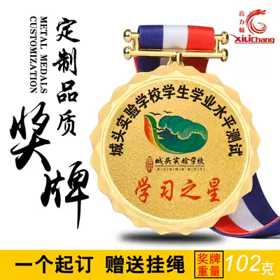 Medal customization Custom gold foil student marathon honor gold medal Children's metal basketball gold and silver copper listing production