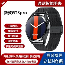 Apply Huawei mate40pro Mate30 payment to pick up the nfc Bluetooth call sports smartwatch