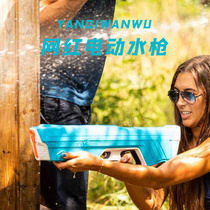 German Imported Electric Water Guns Childrens Water Guns Nets Red Fighting Water Battles Toy Large Capacity Water Game Water Spray Guns