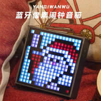 Divom point tone Bluetooth pixel alarm clock speaker Creative portable wireless Mini small sound