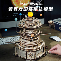 ROKR Joker Solar System Star Track Diy Hand Gift Wooden Assembly Transmission Model Creative Pendulum to send boyfriend