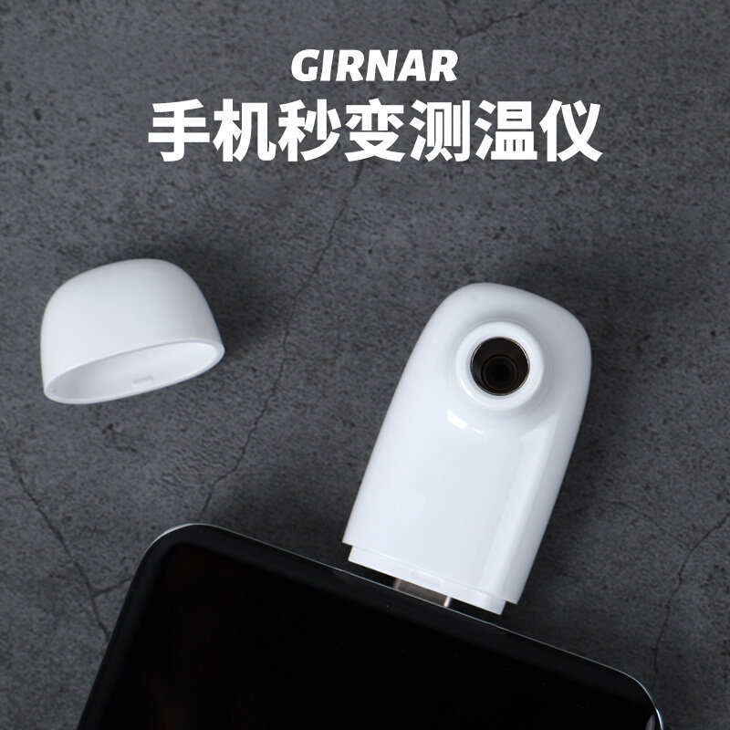 Girnar mobile phone thermometers home portable small multifunctional high-precision thermometric temperature appingapp baby