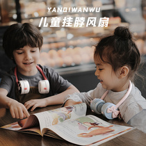 zoyzoii hanging neck small fan child usb charging sloth mini mini carry-on without leaf super silent