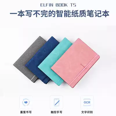 ElfinbookTS SMART Notebook repeatable writing scan App precision synchronous backup washable wipe