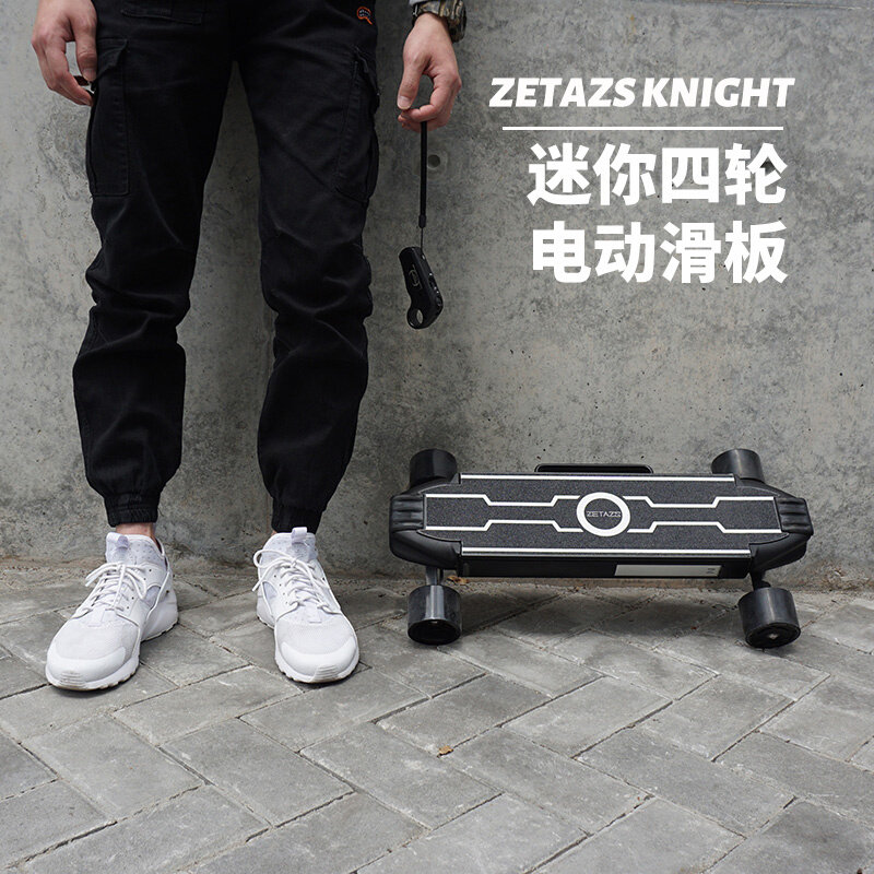 Hong Kong ZETAZS new generation KNIGHT four-wheel electric skateboard portable small wireless remote control universal adult scooter