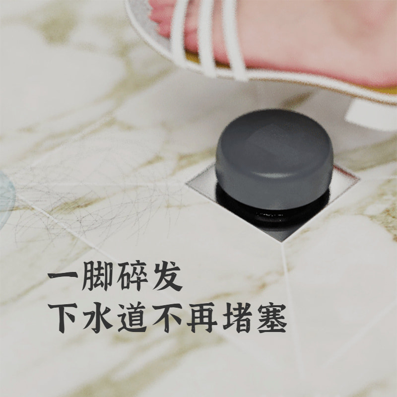 Good Black Broken Hair floor drain cover Makeup Room Bathroom Sewer Anti-Clogging Theiner Hair hair Hair Cleaner Press type