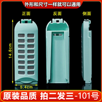 Small babysitter XQB85-168G 95-109Q washing machine filter screen litter box modern versatile accessories 65-1XD