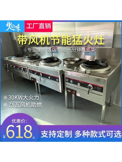 HUOWEI 상업용 분노 화재 난로 액화 가스 천연 가스 튀김 난로 스토브 싱글 스토브 더블 스토브 에너지 절약 호텔 스페셜