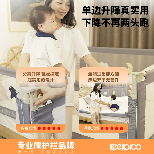 Ограждение, кроватка, детские бортики для кровати, детский шнурок-держатель, защита при падении