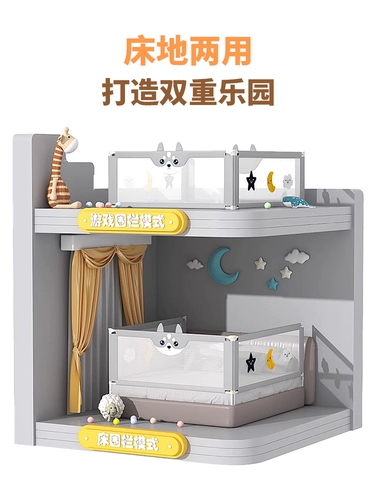 Ограждение, кроватка, детские бортики для кровати, детский шнурок-держатель, защита при падении