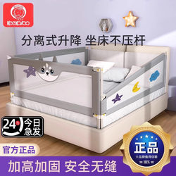 Bed Rail for Babies, Anti-Fall Protection Rail, Bed Edge Guard to Prevent Falling, Child Barrier, Baby Guardrail, Bed Guardrail Device