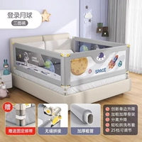 Войдите на луну [Бесплатная конструкция кровати+горизонтальный стержень может быть отделен от барьера, без барьера в кровати]