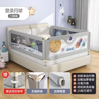 Войдите на луну [Бесплатная конструкция кровати+горизонтальный стержень может быть отделен от барьера, без барьера в кровати]