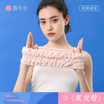 Micron Silk Face Wash Hairband Womens New Washing and Applying Mask Special Hairband Wide Brim Sports Sweat-Absorbent Antiperspirant Headband