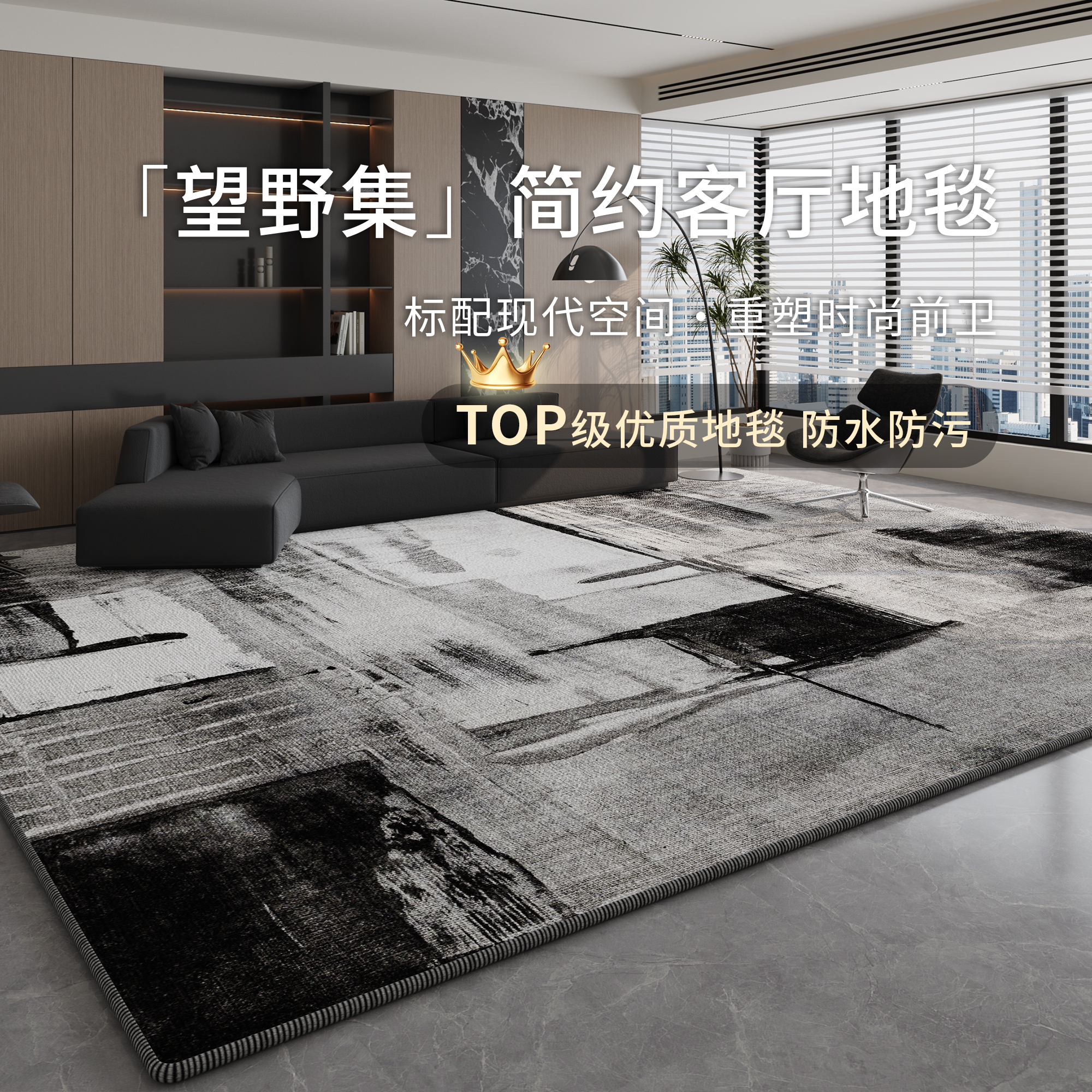 カーペットリビングルーム2025新しいスタイル軽量高級高級ホームフロアマット無料洗濯拭き取り可能大面積フルベッドサイドブランケット