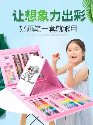 Watercolor pen set for girls kindergarten Primary School students children's drawing tools professional art painting set box special color pen full set of combination brush large set with drawing board coloring 24 color gift