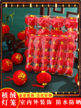 Wedding celebration supplies Flocking small lantern hanging red outdoor indoor tree outdoor decoration Festival scene decoration