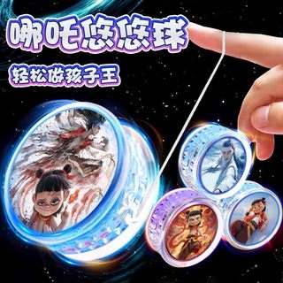 哪咤悠悠球儿童入门溜溜球新款自动回旋yoyo球遛遛女孩网红小学生