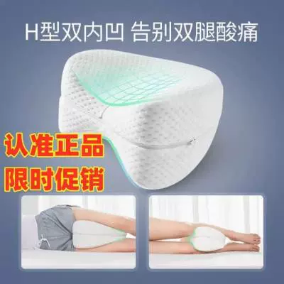 Douyin giường phục hồi chậm memory foam bên ngủ gối chân gối memory foam bên ngủ gối chân - Gối