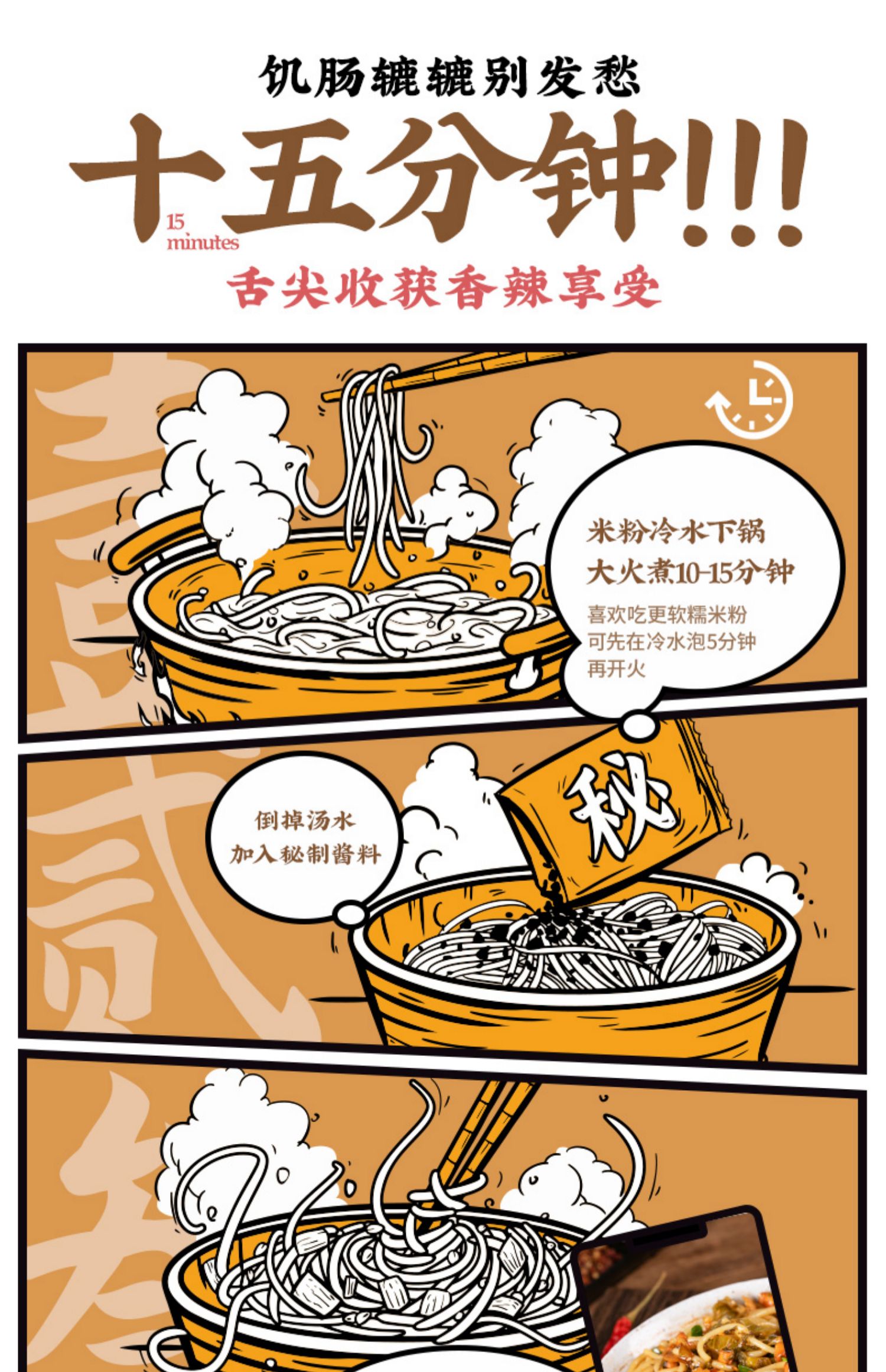 渣渣灰速食正宗南昌拌粉3盒