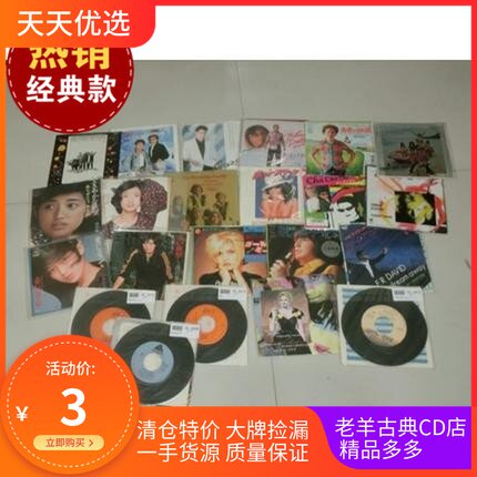 7 Inch Black Glue Record Home Dress Bar Dining Room Furnishing Decorate Disc Random Hair Can Also Listen