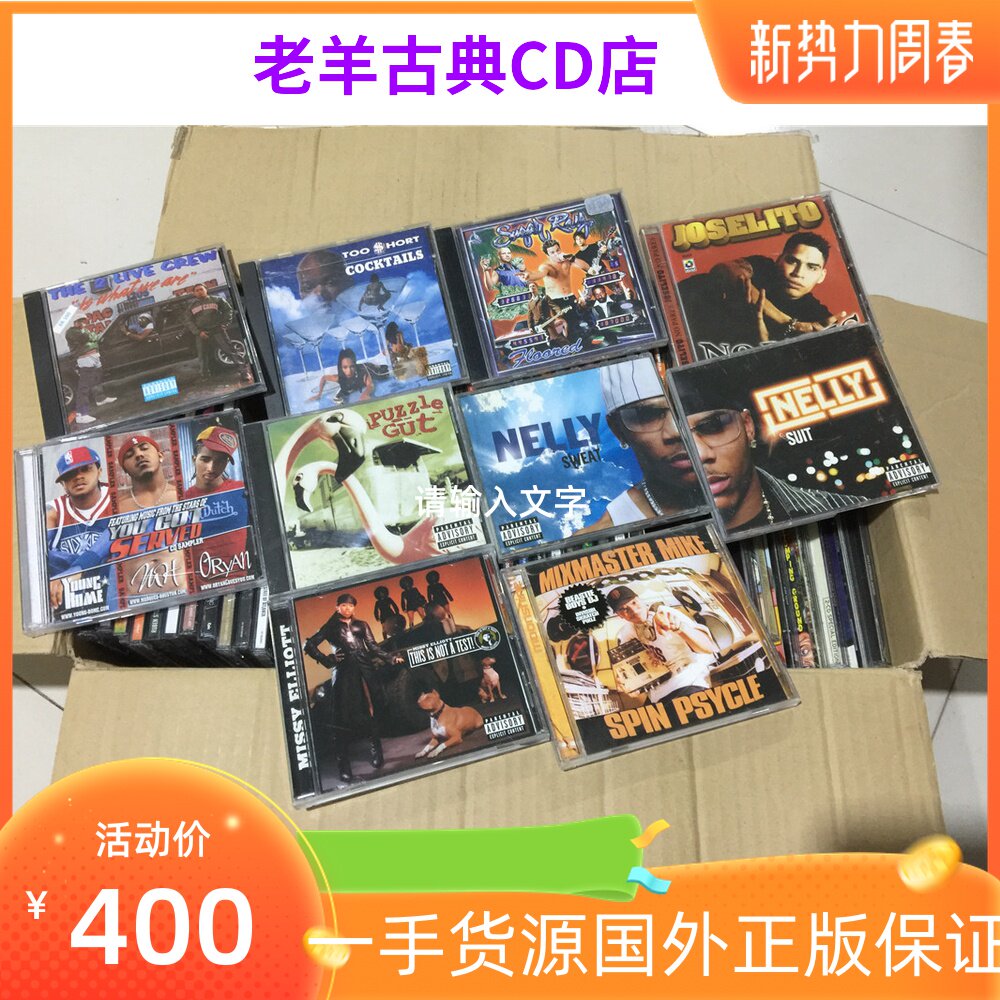 European and American whole boxes pure rap style packing to sell 100 left and right original boxes randomly found not to be picked