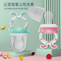 The baby eats fruit cobbites bite the bite of the bag food bites the letooth gum Gum Fruit and the Tooth Stick of the Tooth Rod