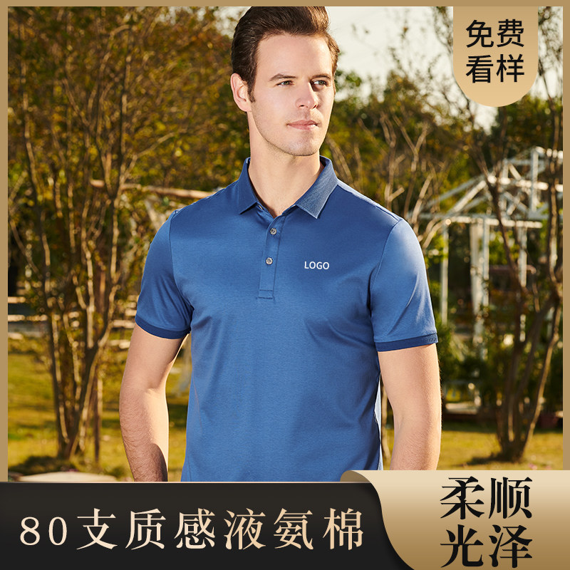 High-end enterprise polo shirt custom work clothesShort sleeve t-shirt clothesprinted logo custom cotton