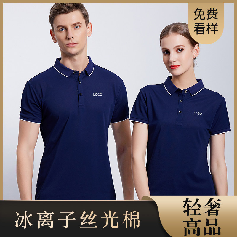 Workwear Customised T-shirt Print Character Logo Summer Short Sleeve Advertising Culture Polo Shirts for Enterprise Garment Embroidery