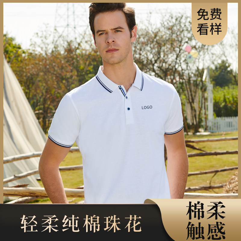 Group work clothes cotton T-shirt custom advertising cultural shirt POLO shirt tooling printing logo work clothes custom-made diy