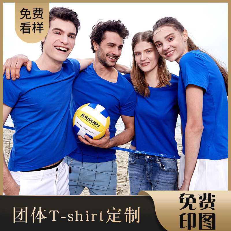 Round collar custom T-shirt class to be made with classmates party advertising culture shirts Inprint logo work clothes work clothes to the picture