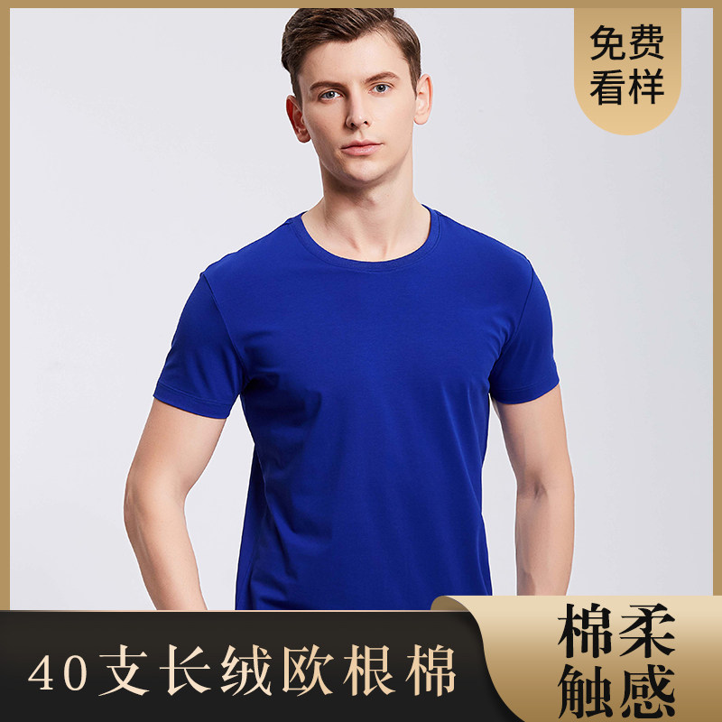 High-end polo shirt custom worksuit T-shirt printed logo cultural advertising shirt tie-collar clothes ordered corporate embroidery