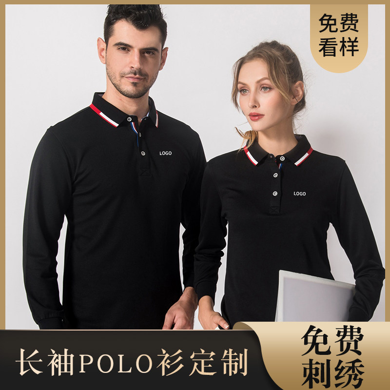 Worksuit polo shirt custom t-shirt long sleeve cotton tailoring high-end advertising culture clothing embroidery logo