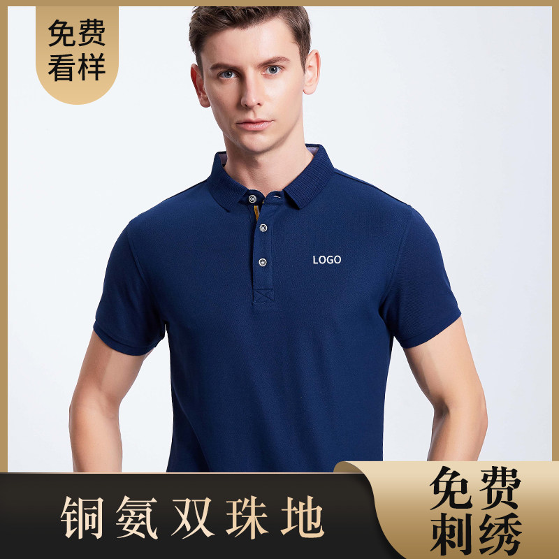 Workwear Polo Shirt Customised T-shirt Short Sleeve Summer Advertising Culture Shirts workmanship clothes Embroidery Inprint logo