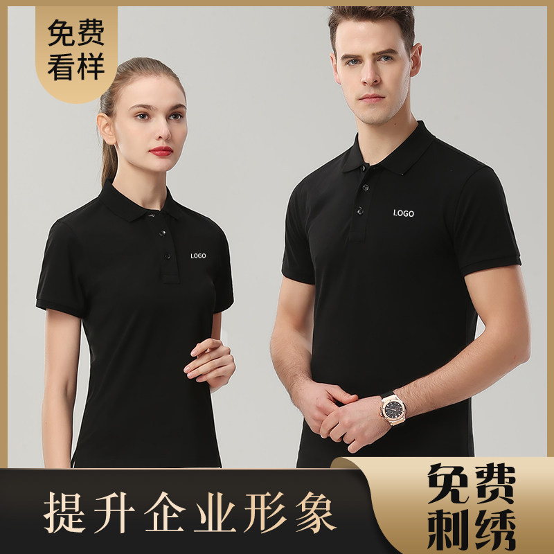 High-end polo shirt workwear Custom T-shirt Turned Collar Worker Clothing Advertising Culture Shirts for pure cotton embroidery Inlogo