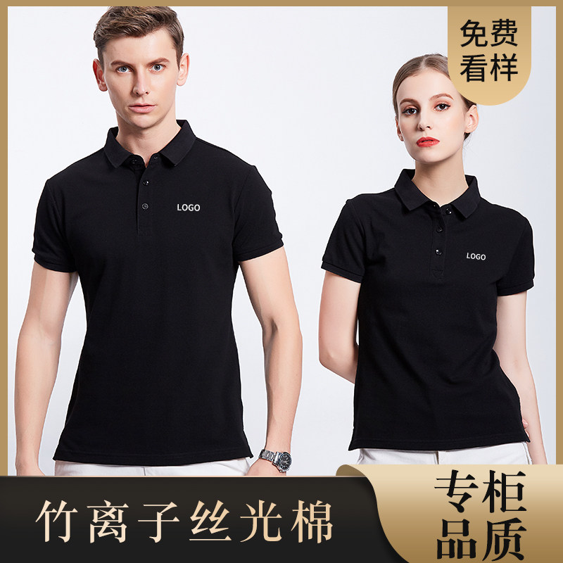 Polo shirt custom T-shirt clothes Short sleeve clothes customized high-end silk cotton culture shirt printed logo embroidery