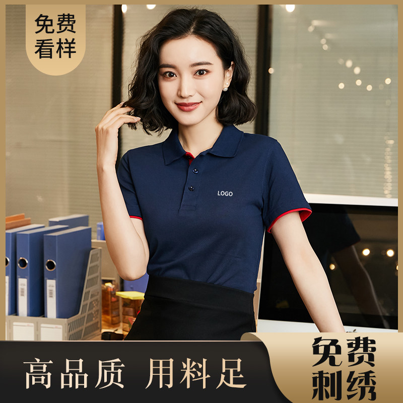 Catering Hotel Work Clothes Customised T-shirt Polo Shirts Made Clothes Summer Diy Short Sleeves Imprint Embroidery Logo