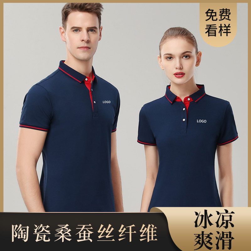Group work clothes polo shirts custom T-shirts Inprint logo embroidered company Turned Advertising Culture Shirts Class to do