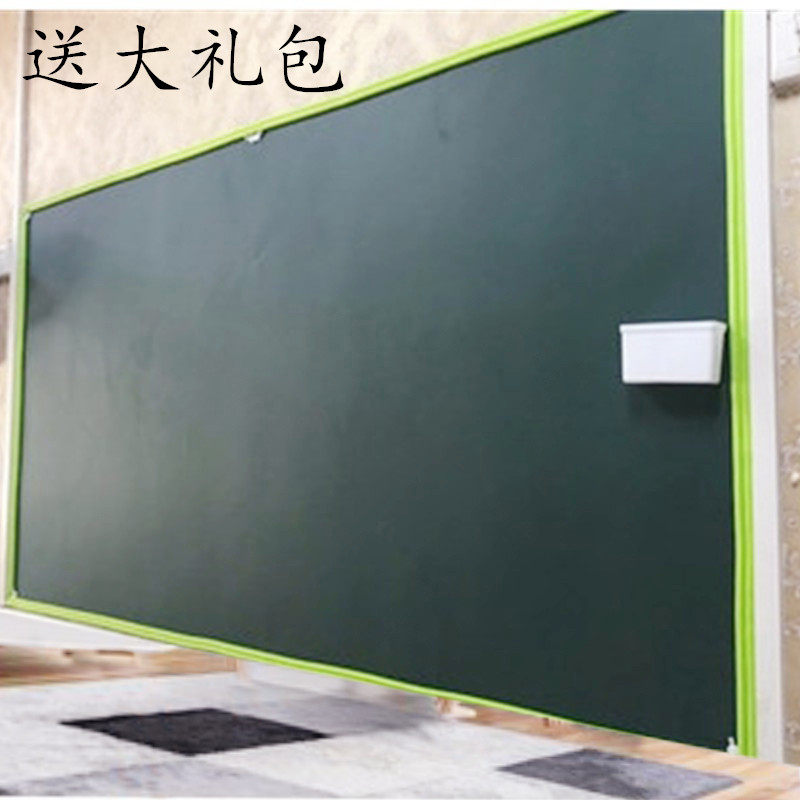 Magnetic blackboard wall stickers office writing whiteboard stickers thickened self-adhesive household children's graffiti blackboard wall stickers rewritable teaching blackboard wall magnetic stickers can be removed