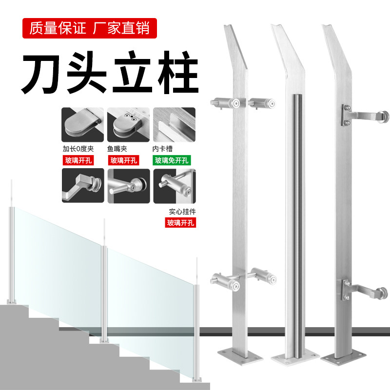 Customizable stainless steel cutter head engineering column Fence guardrail shopping mall Glass stair railing manufacturer direct sales