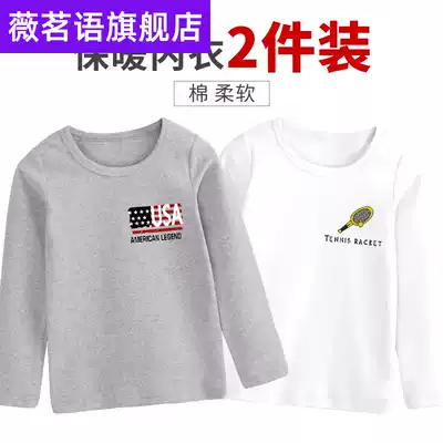 Boys' autumn clothes jacket single piece of children's thermal underwear