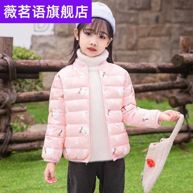 。 Autumn and winter new children's clothing light and thin girls winter warm children's down jacket liner baby foreign small coat Han