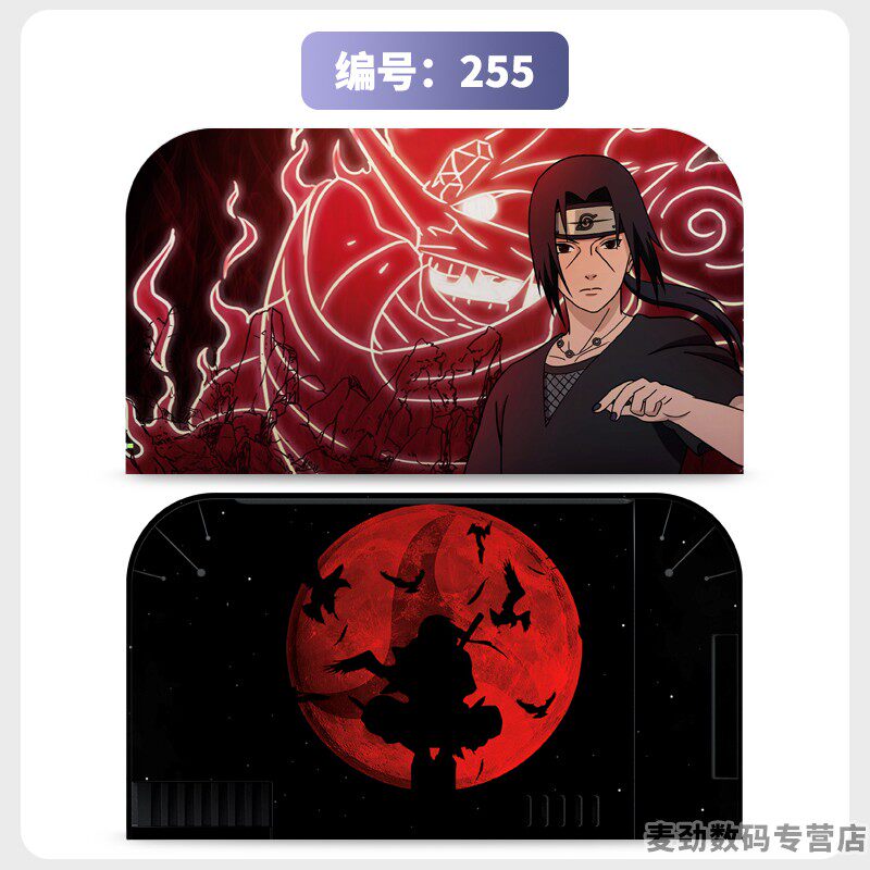 switch主机贴膜 适用任天堂switch2底座全包贴电视盒纸保护贴膜ns2猫爪摇杆帽保护套水晶壳钢化膜配件彩壳手柄贴