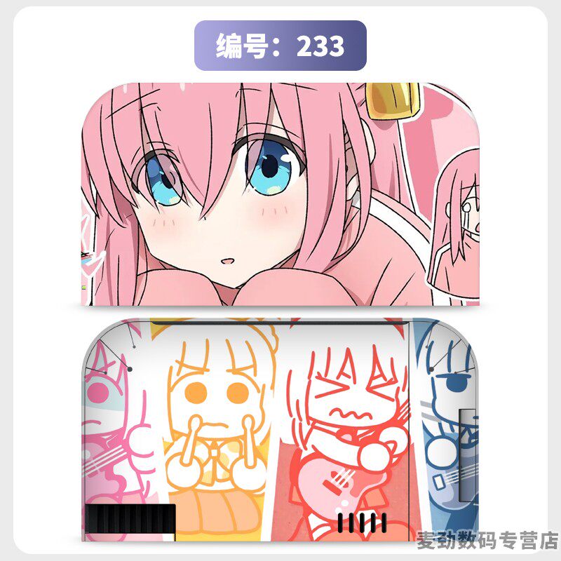 switch主机贴膜 适用任天堂switch2底座全包贴电视盒纸保护贴膜ns2猫爪摇杆帽保护套水晶壳钢化膜配件彩壳手柄贴