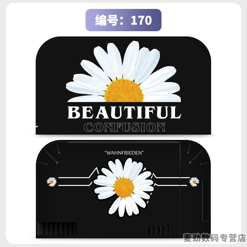 switch主机贴膜 适用任天堂switch2底座全包贴电视盒纸保护贴膜ns2猫爪摇杆帽保护套水晶壳钢化膜配件彩壳手柄贴