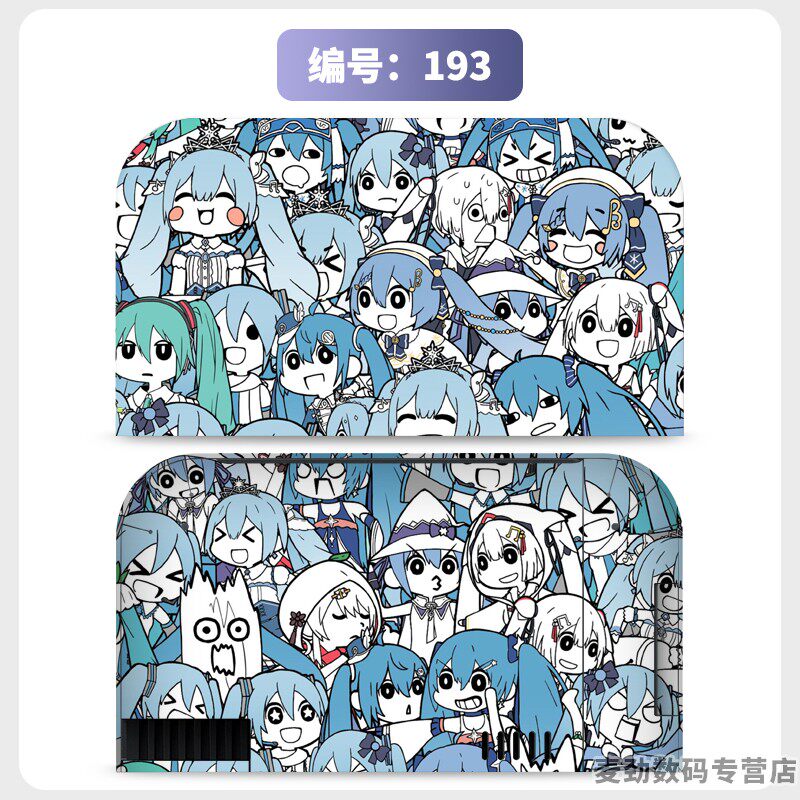 switch主机贴膜 适用任天堂switch2底座全包贴电视盒纸保护贴膜ns2猫爪摇杆帽保护套水晶壳钢化膜配件彩壳手柄贴